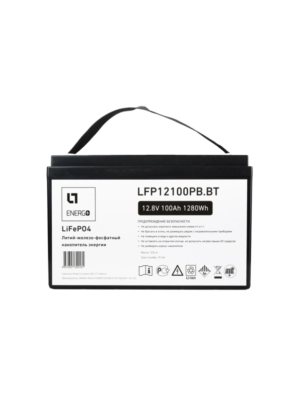 LFP Литий-железо-фосфатный накопитель энергии 12 В/100 Ач/1.28 кВтч, пл.корпус, Bluetooth