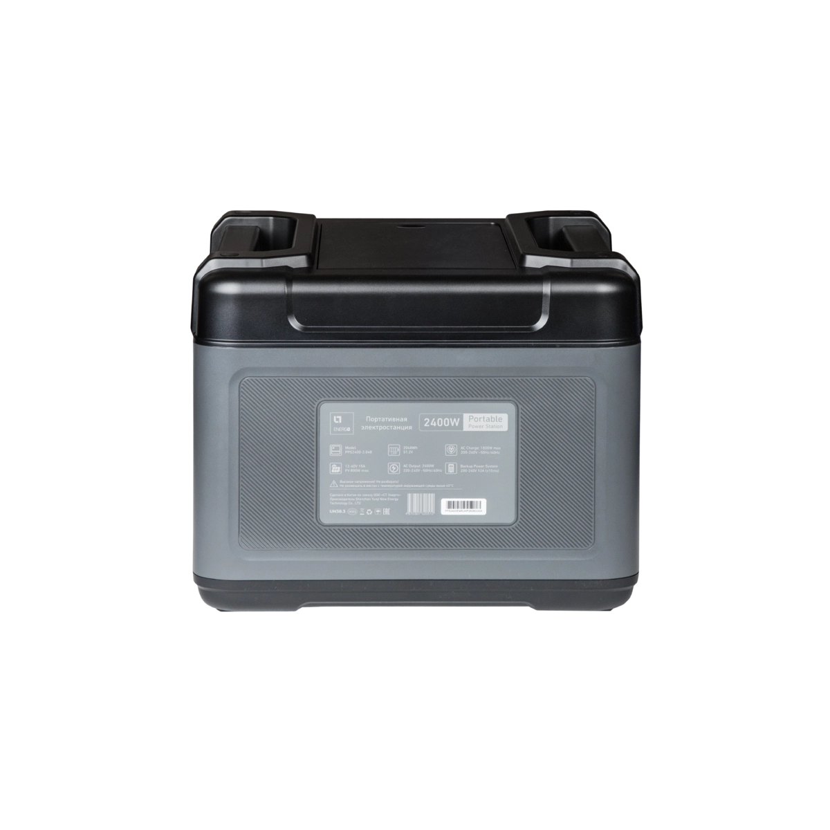 Портативная электростанция LTE PPS2400-2.048