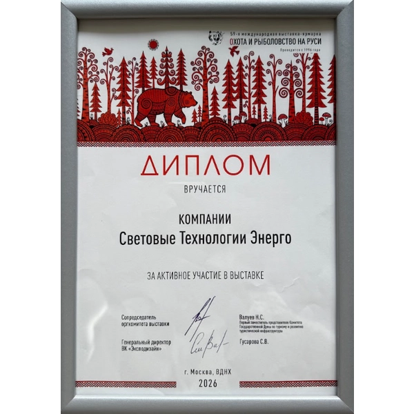 Сертификаты